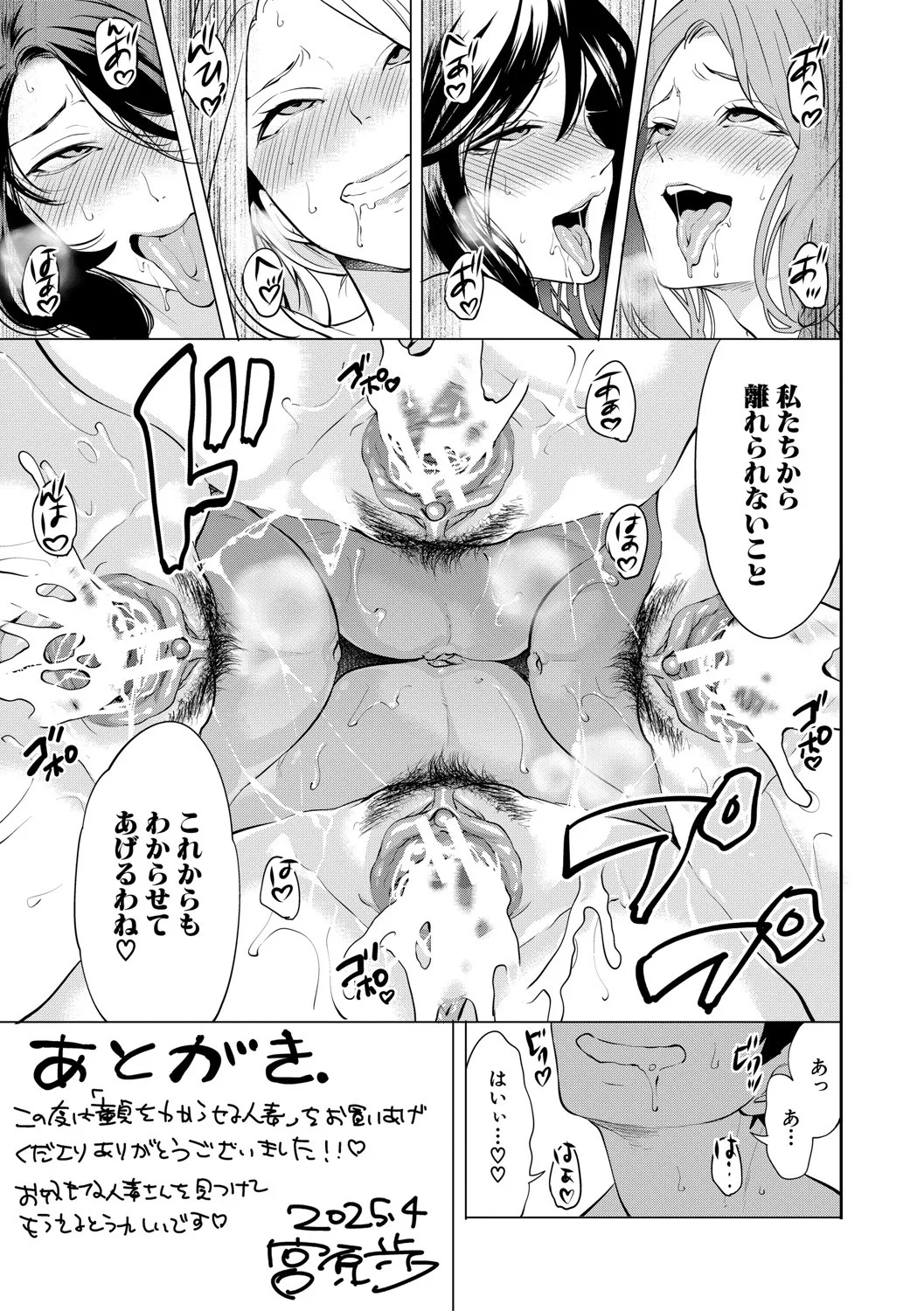 Page 202