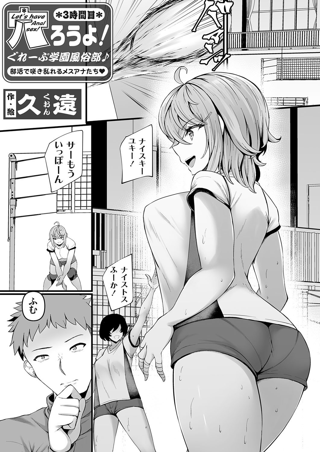 Page 130