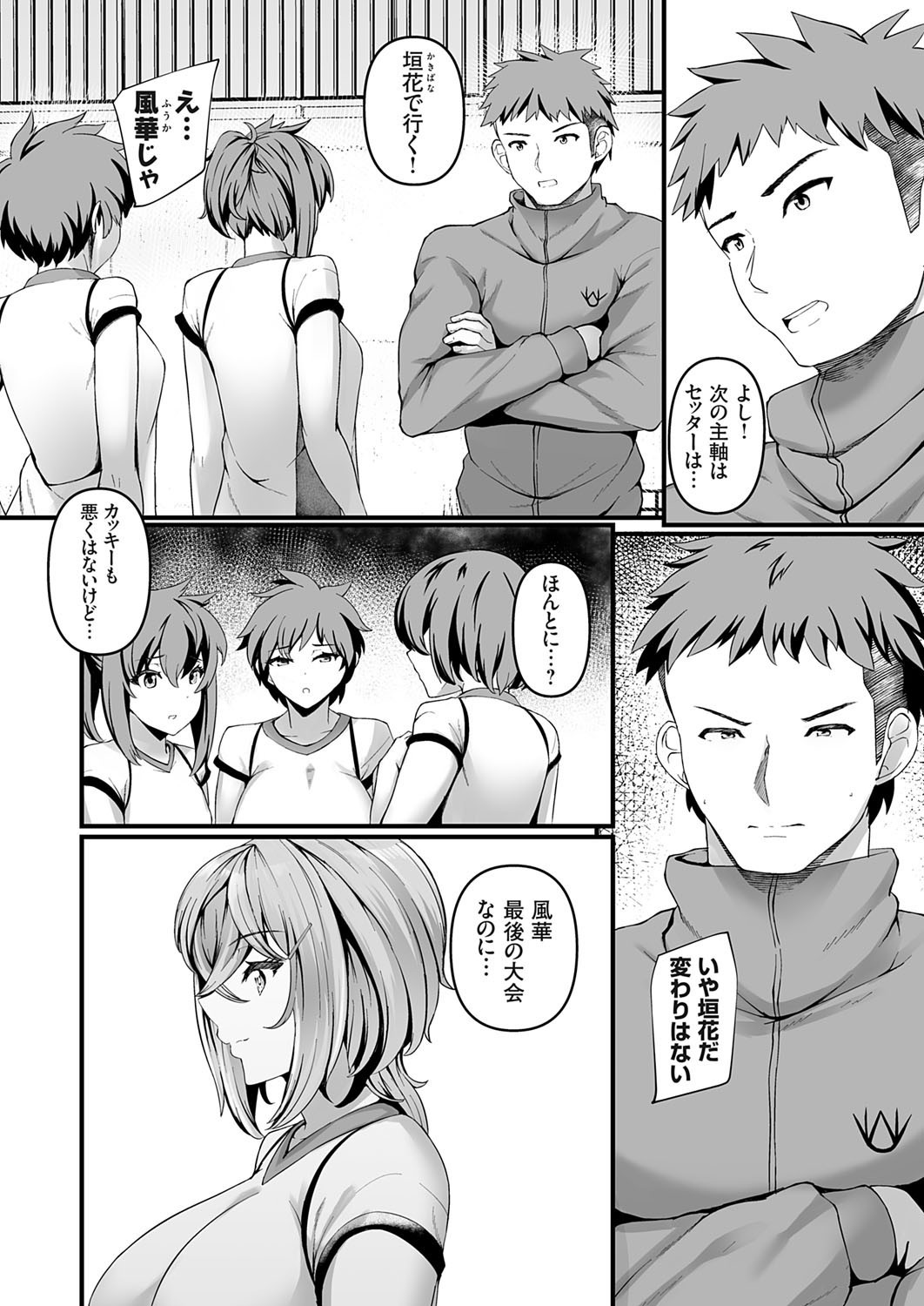 Page 131