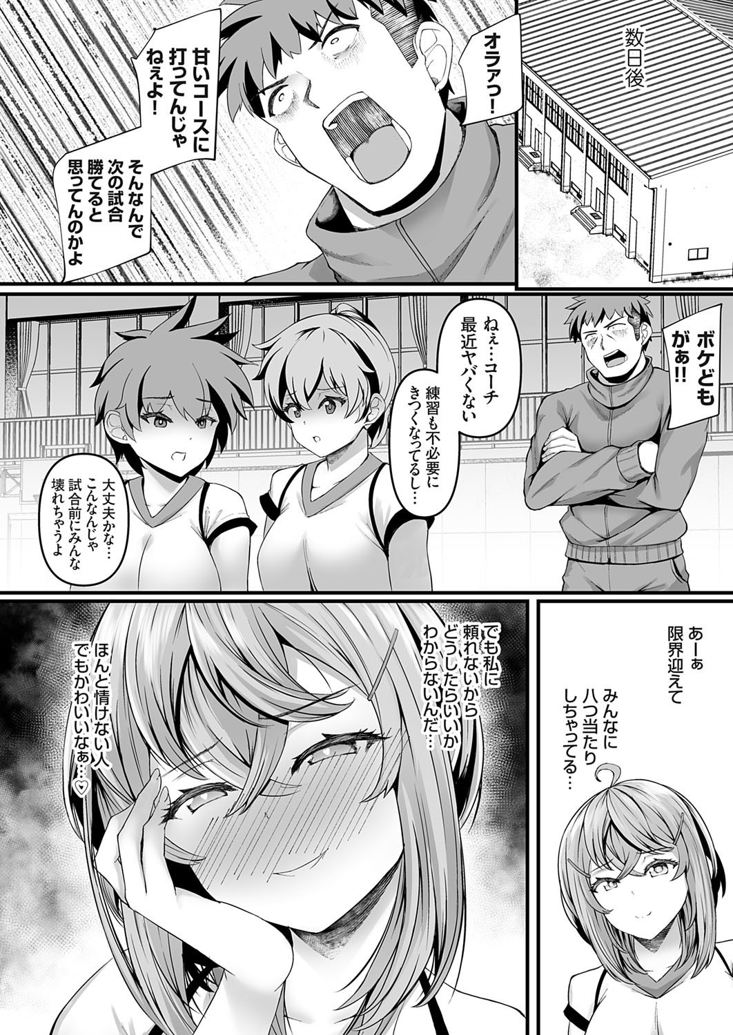 Page 141