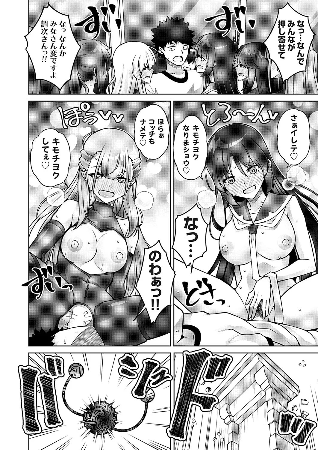 Page 157