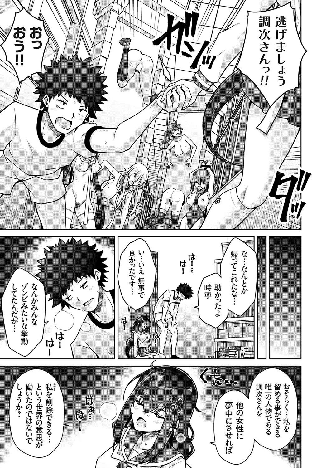 Page 158
