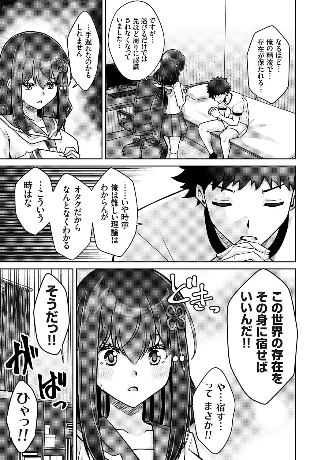 Page 160