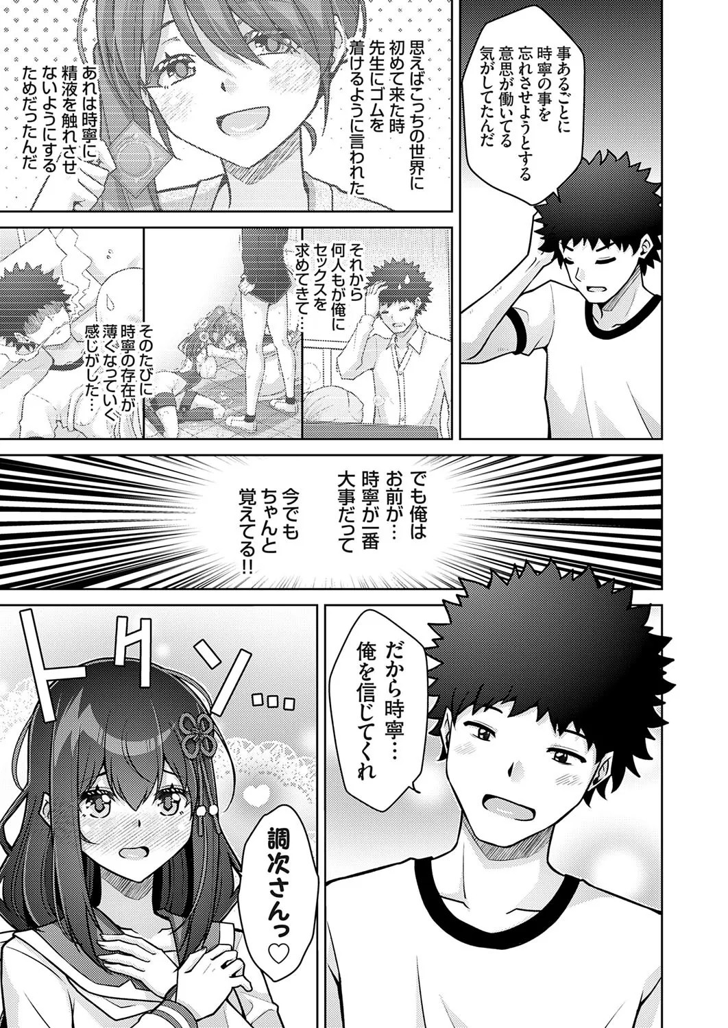 Page 162