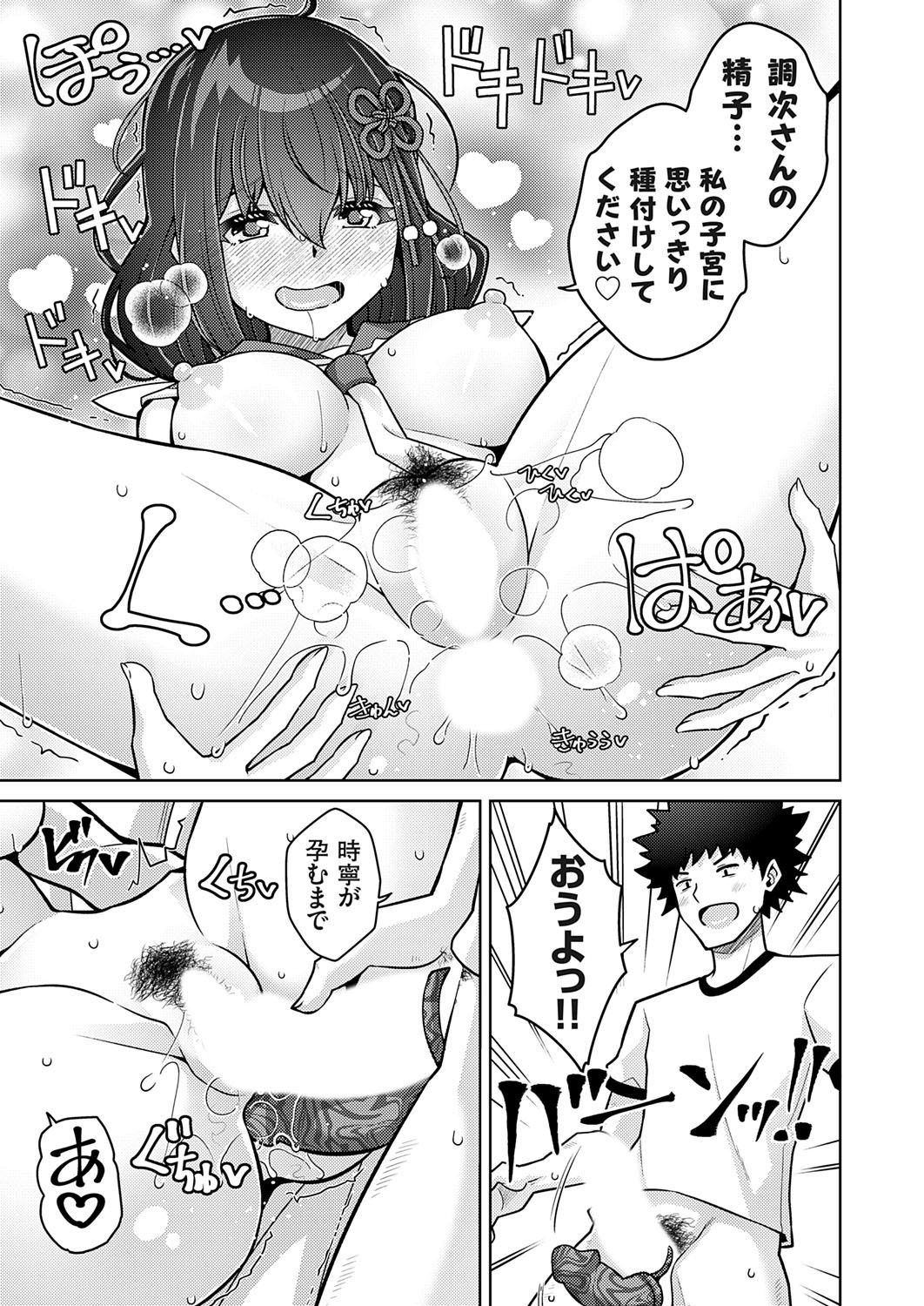 Page 168