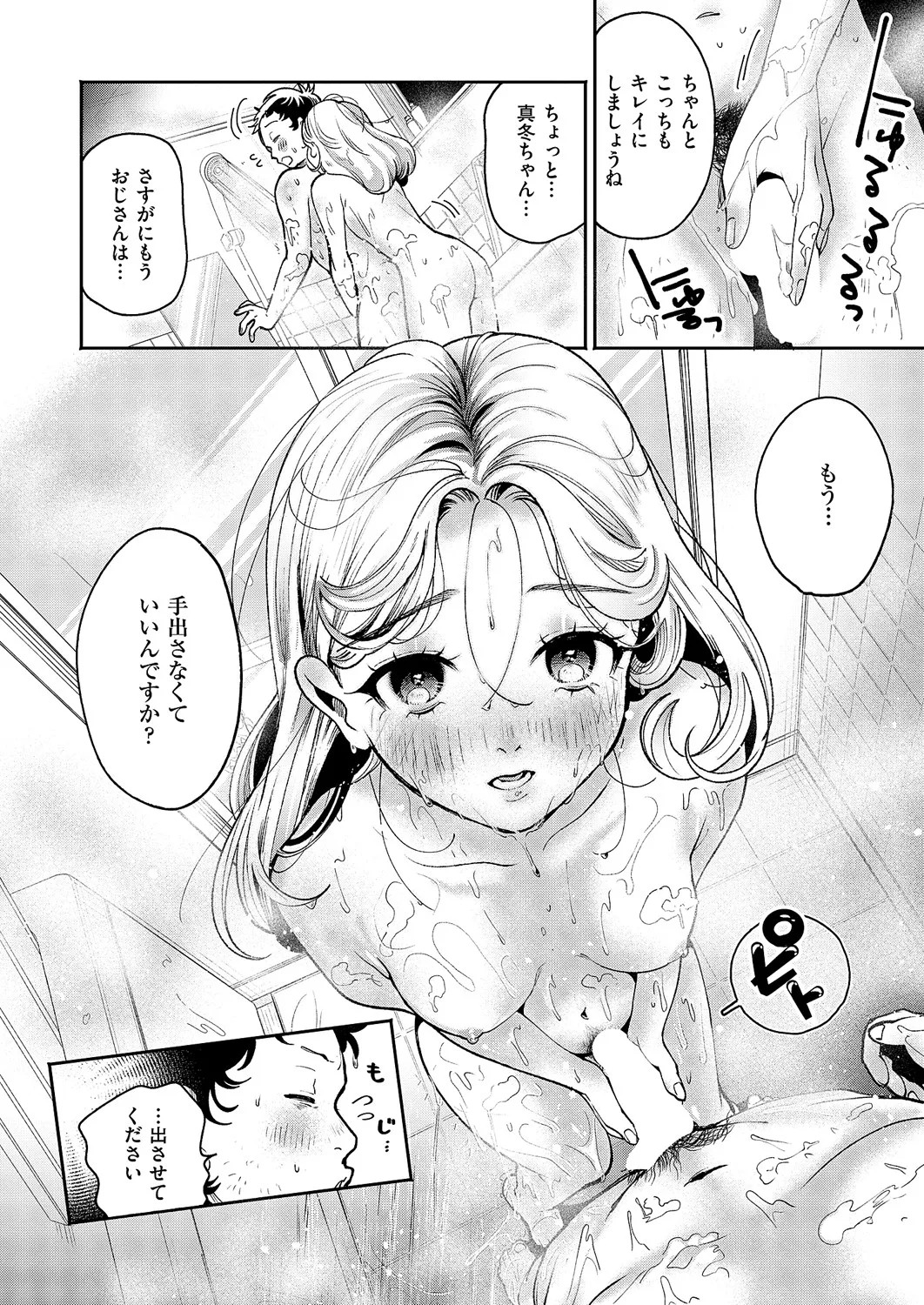 Page 125
