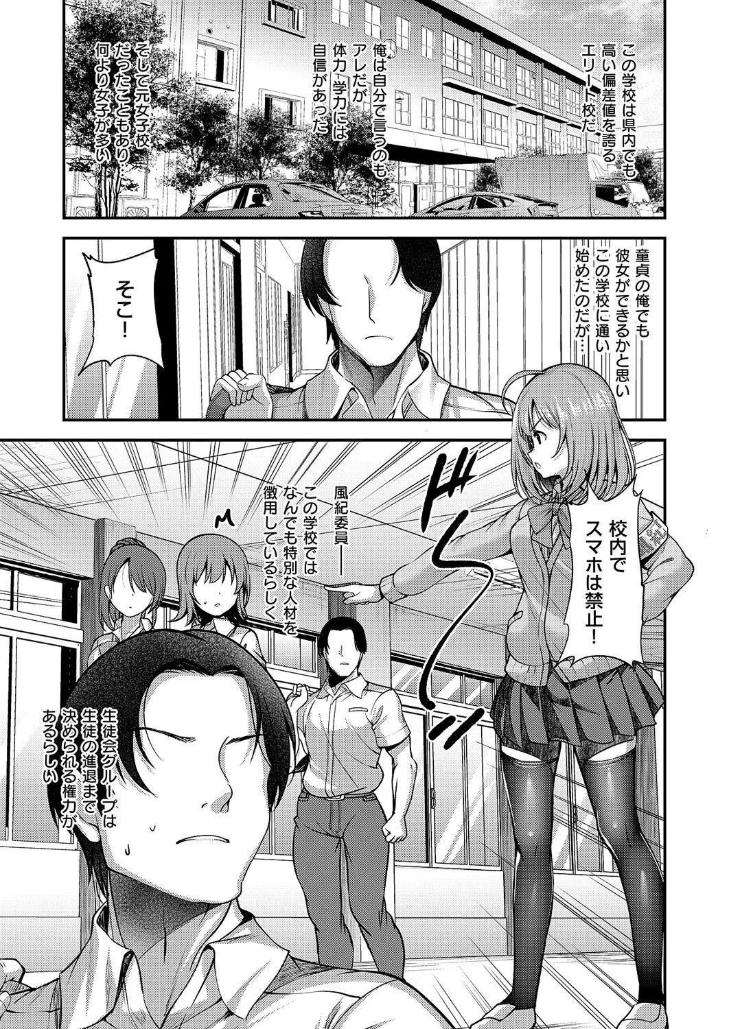 Page 156