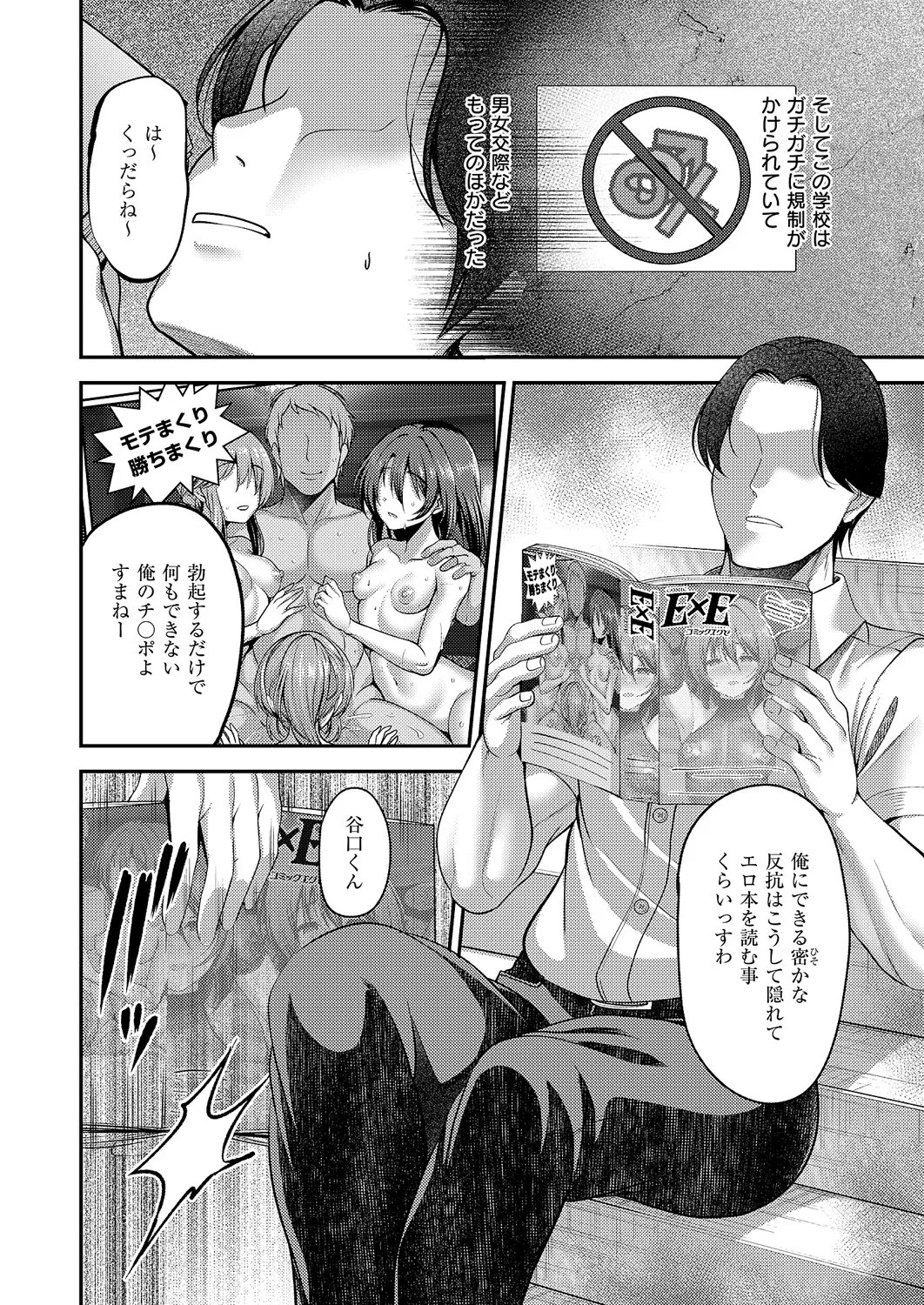 Page 157