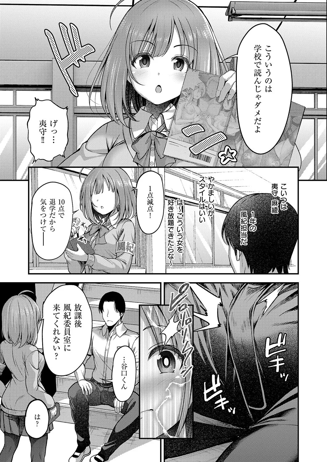 Page 158