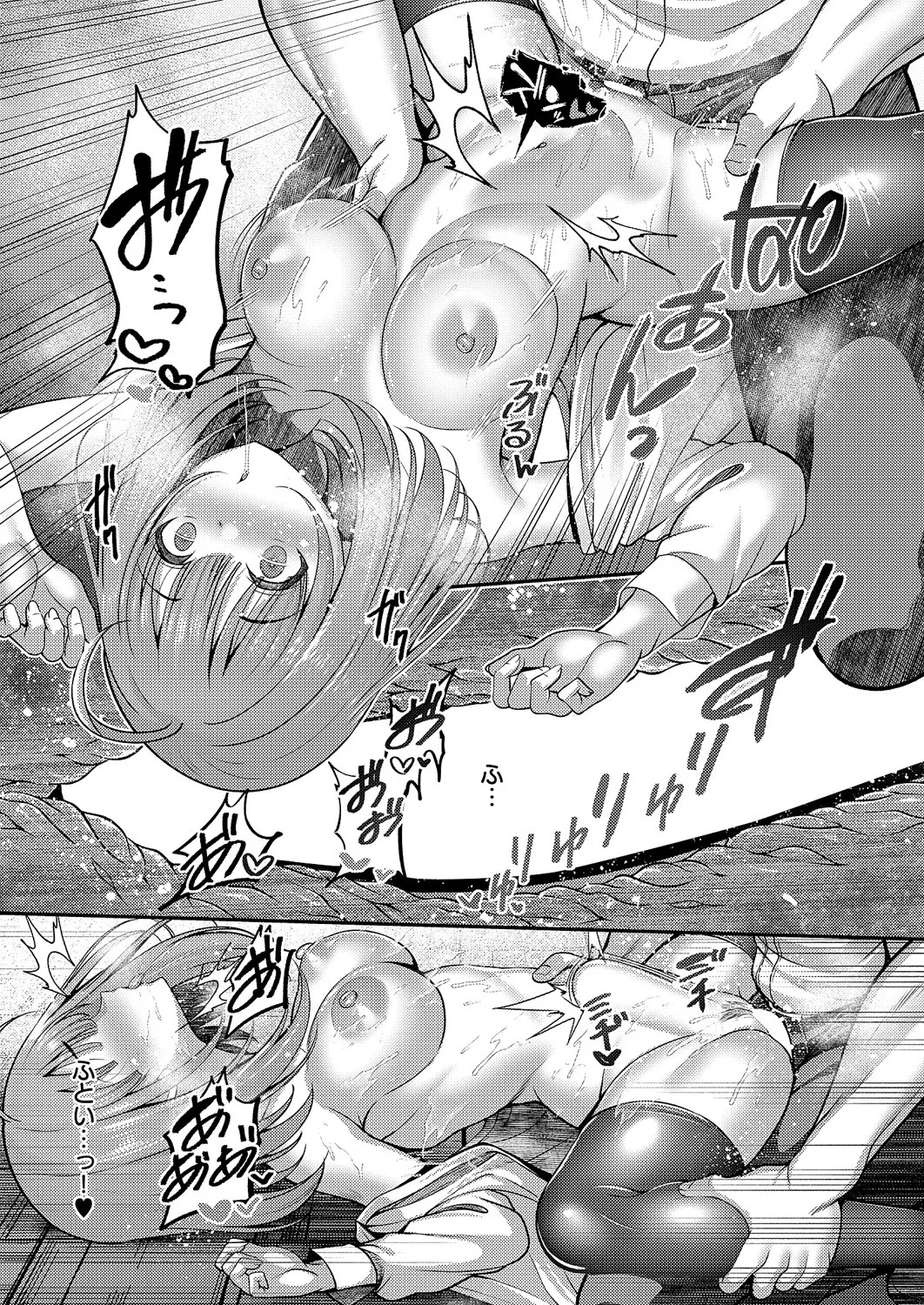 Page 168