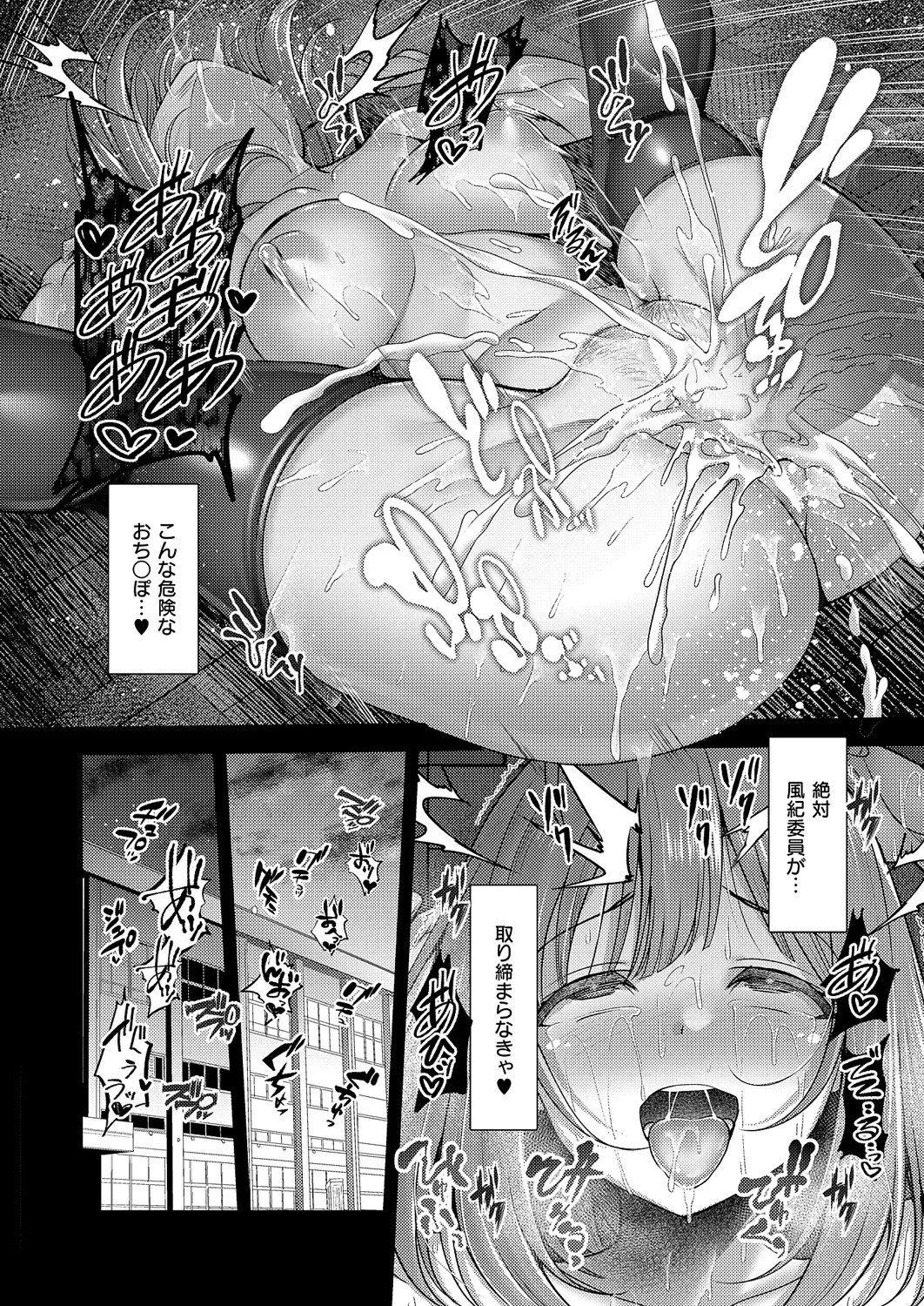 Page 175