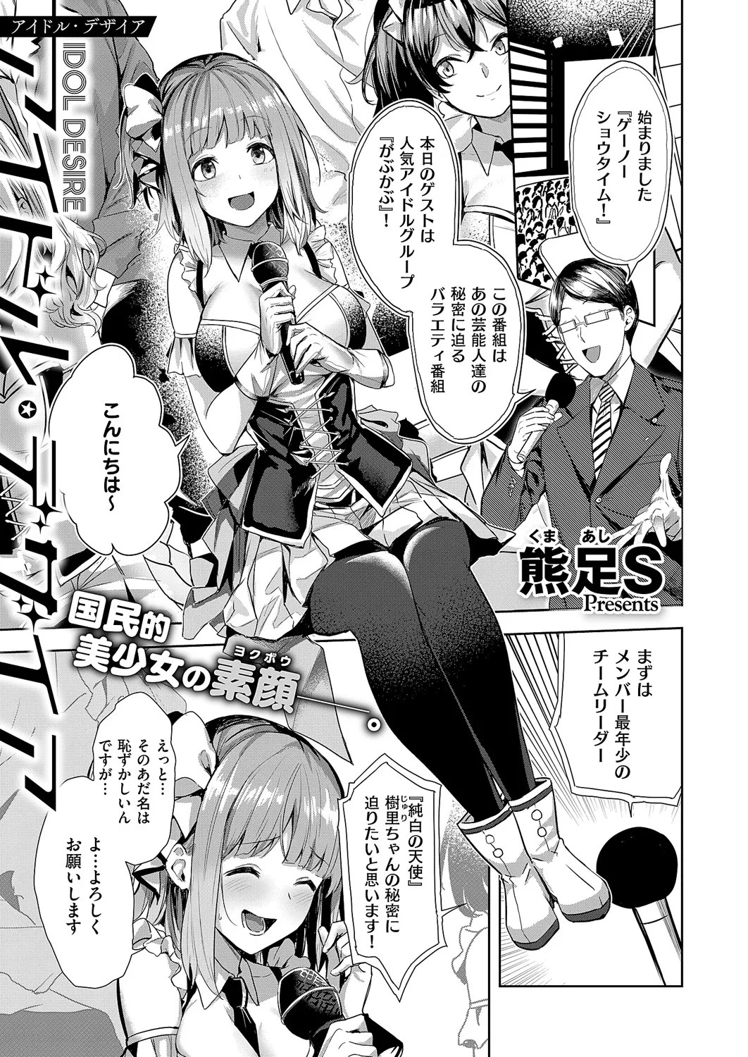 Page 178