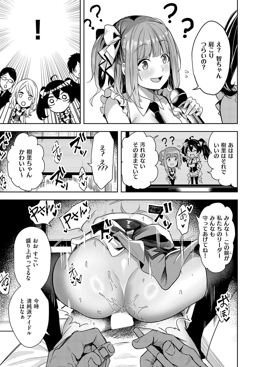 Page 180