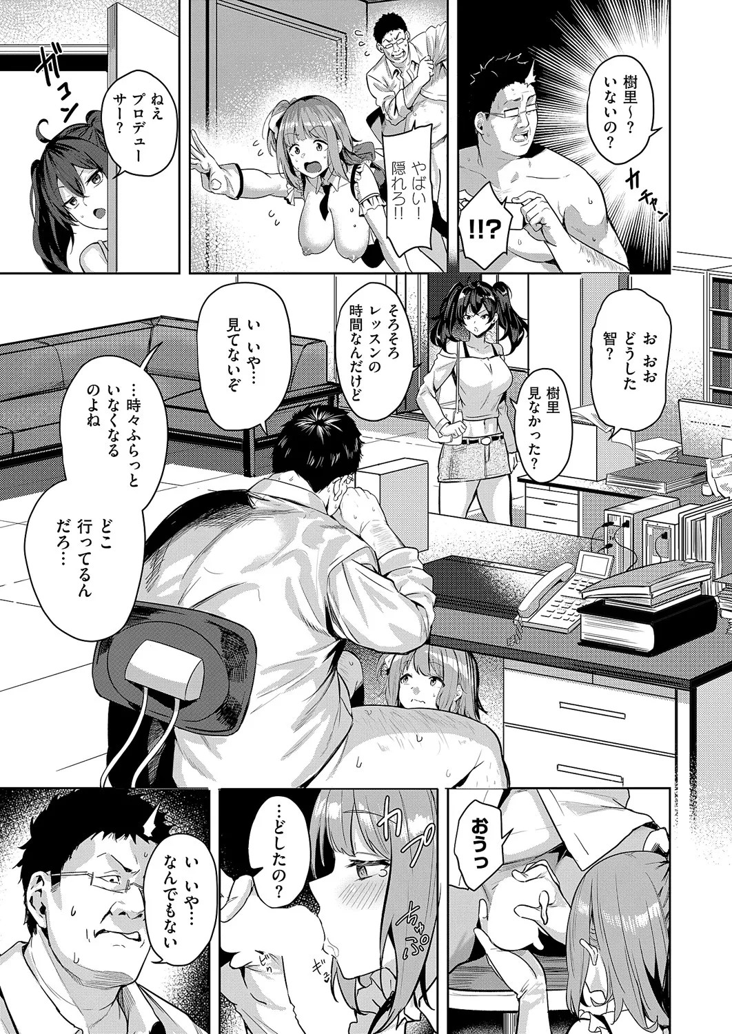 Page 188