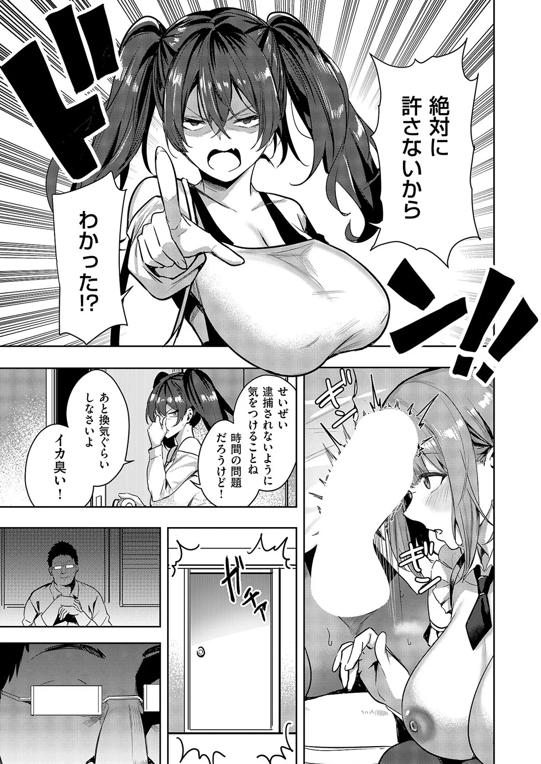 Page 192