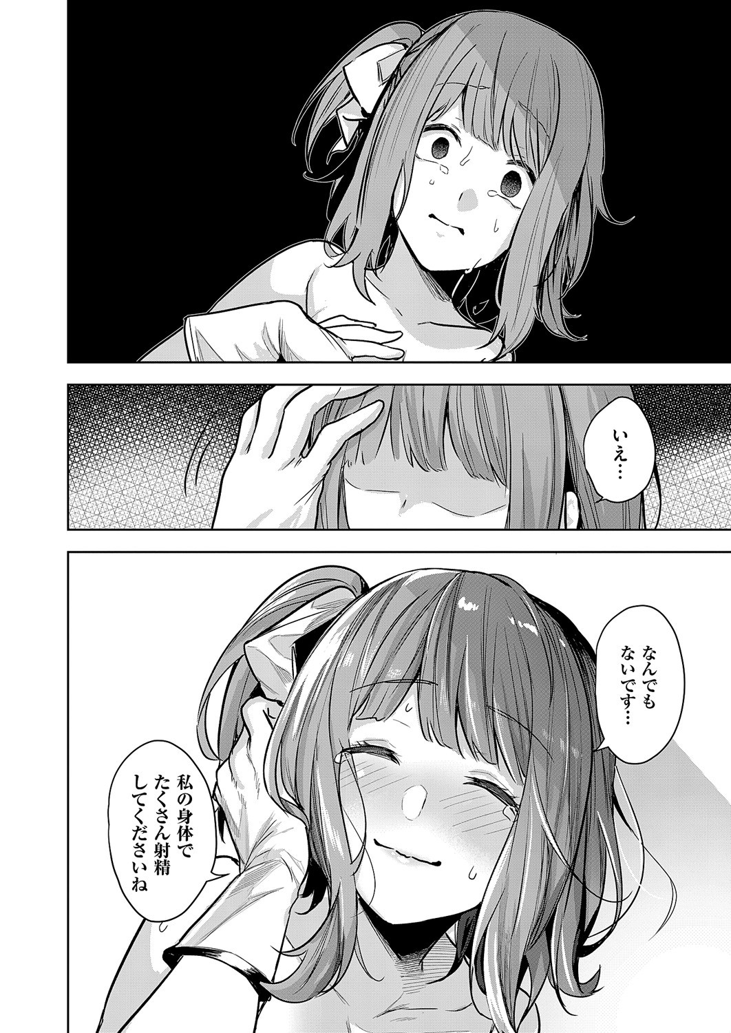 Page 201
