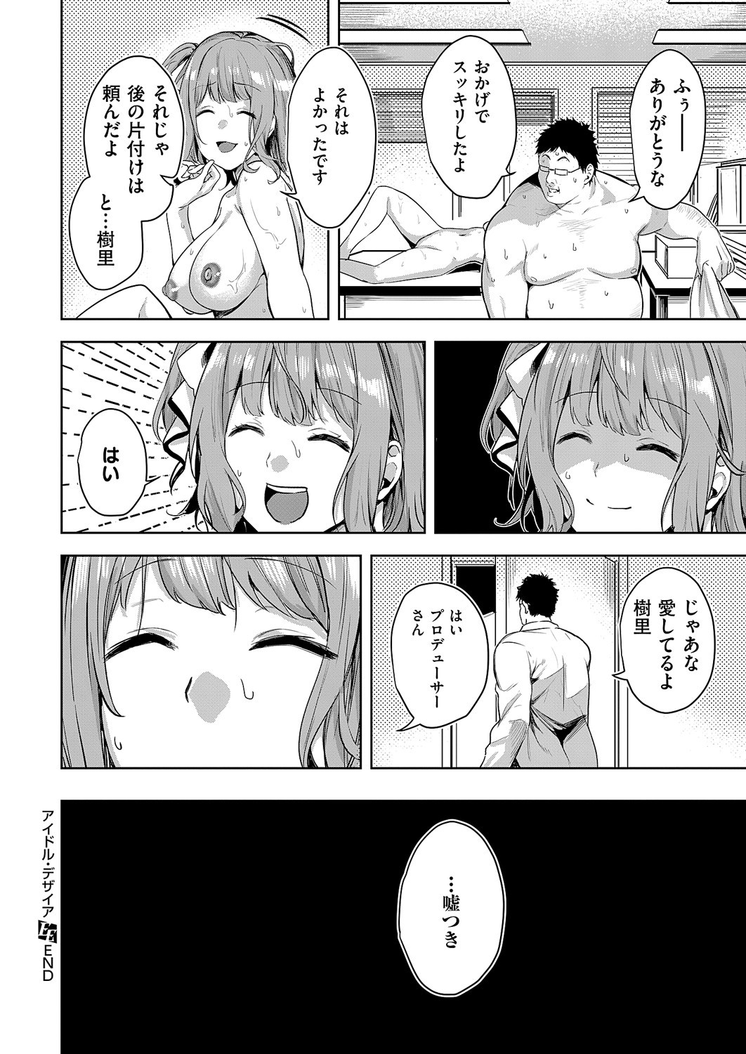 Page 207