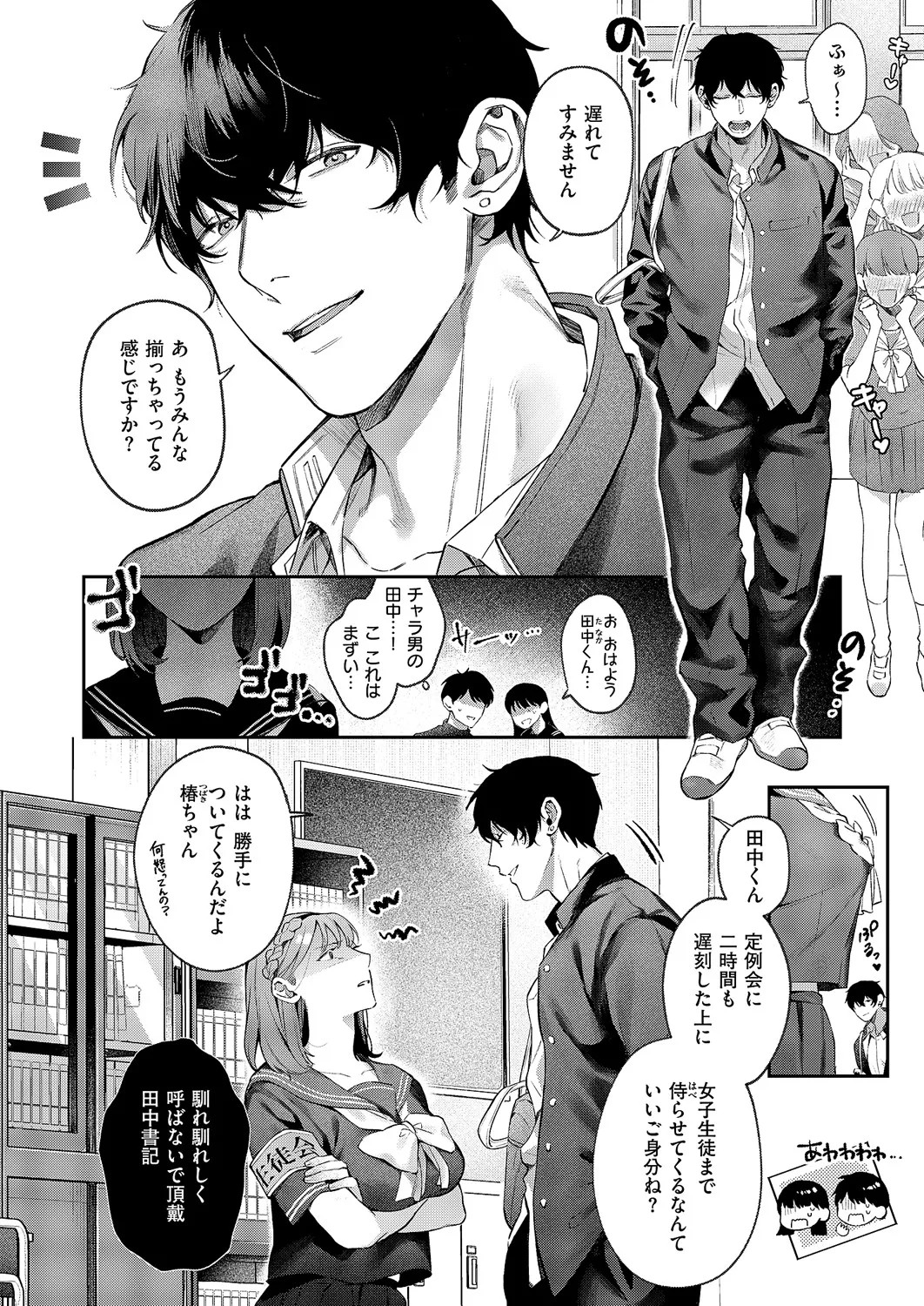 Page 211