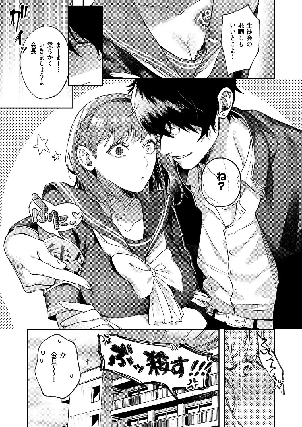 Page 212
