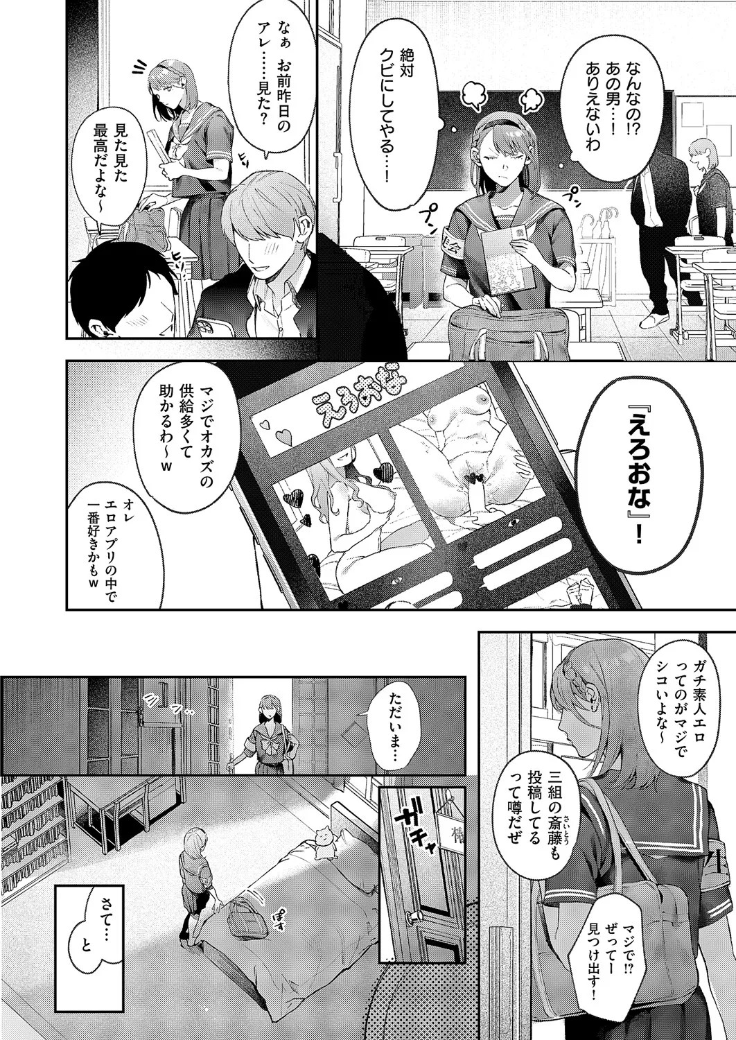 Page 213