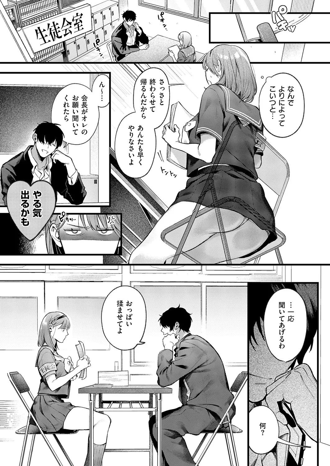 Page 216