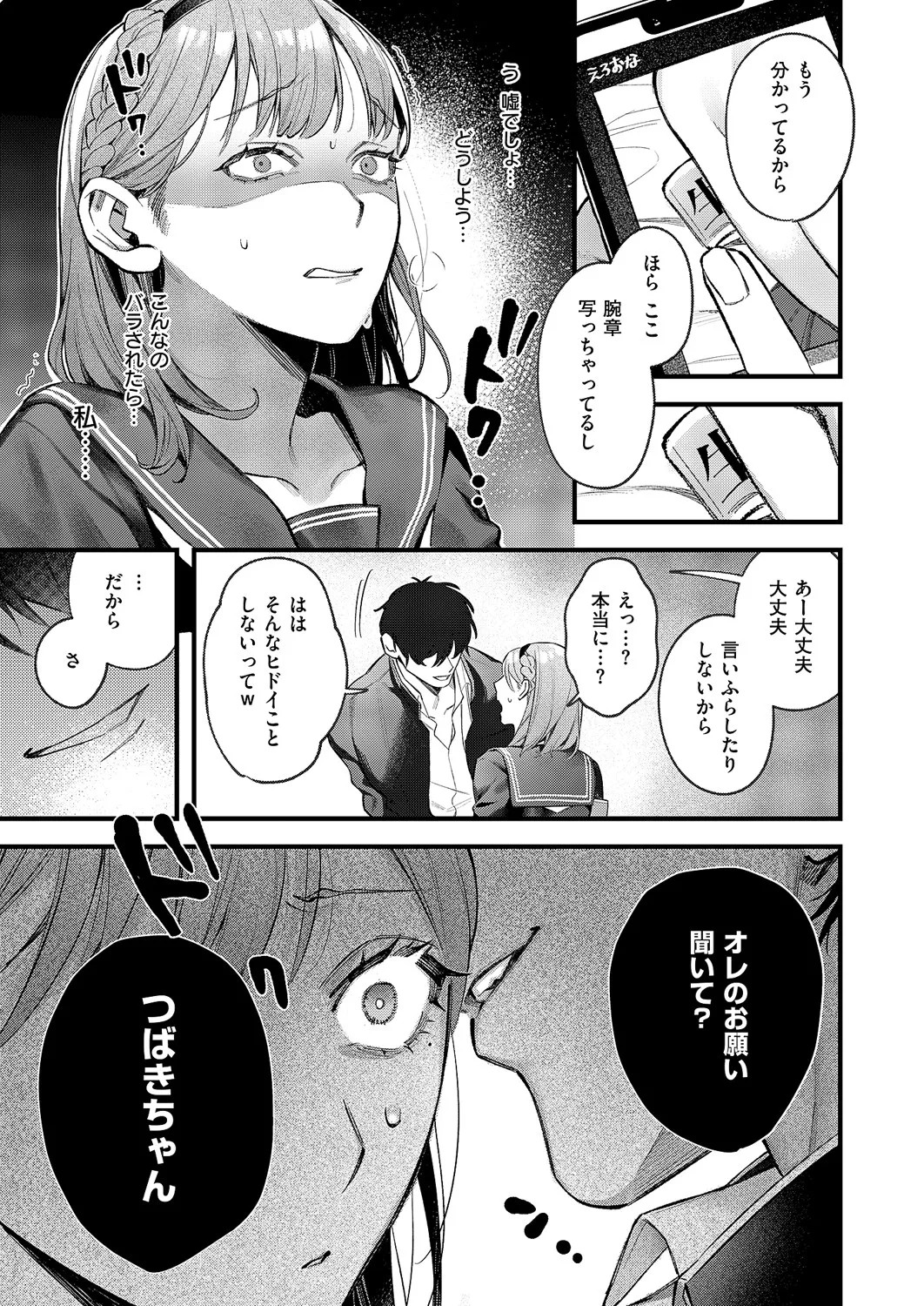 Page 218