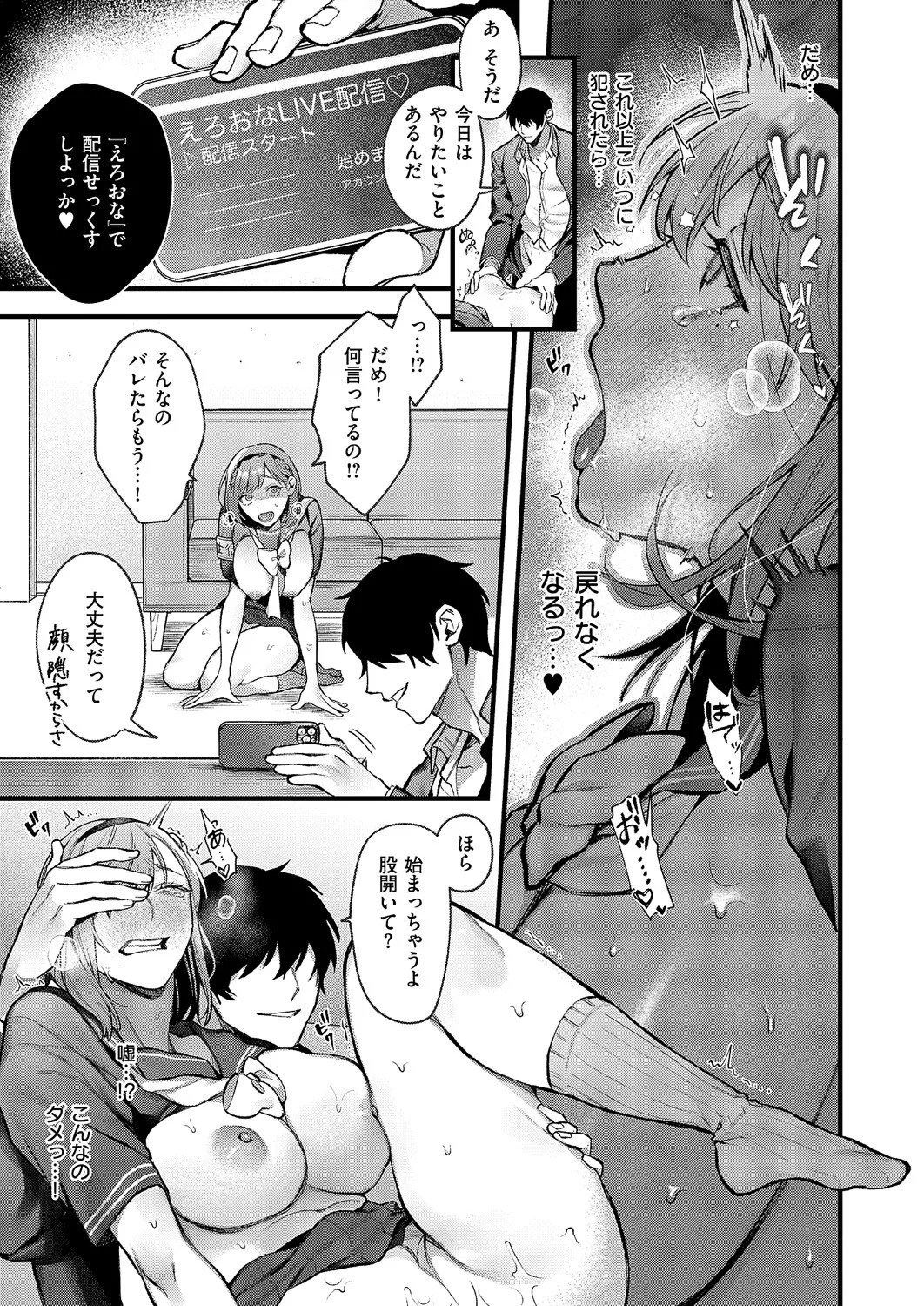 Page 232