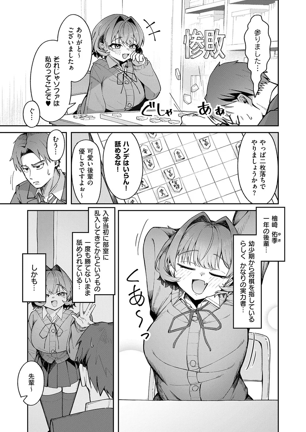 Page 240