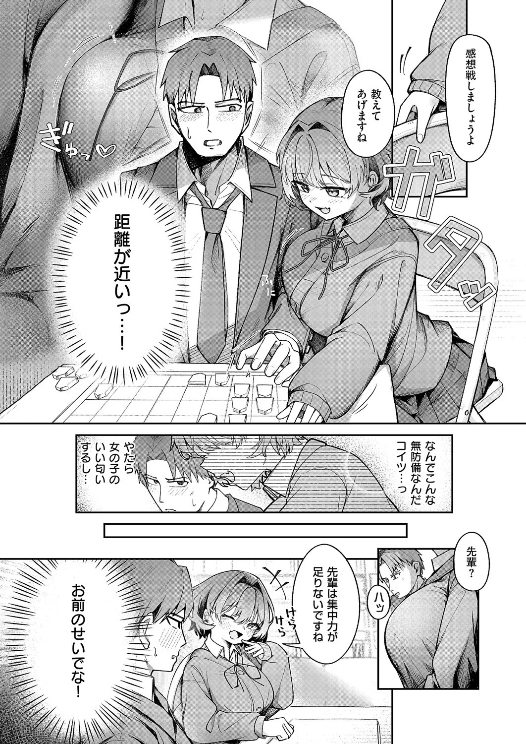 Page 241