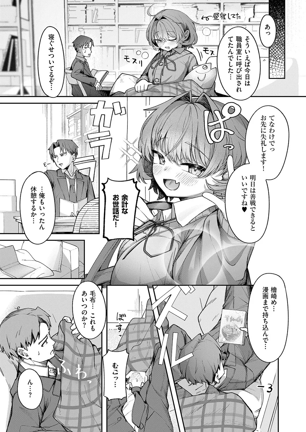 Page 242