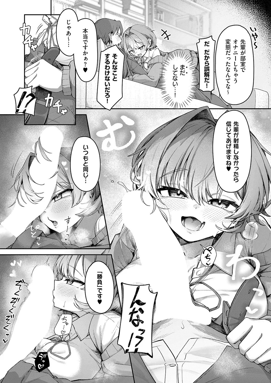 Page 247