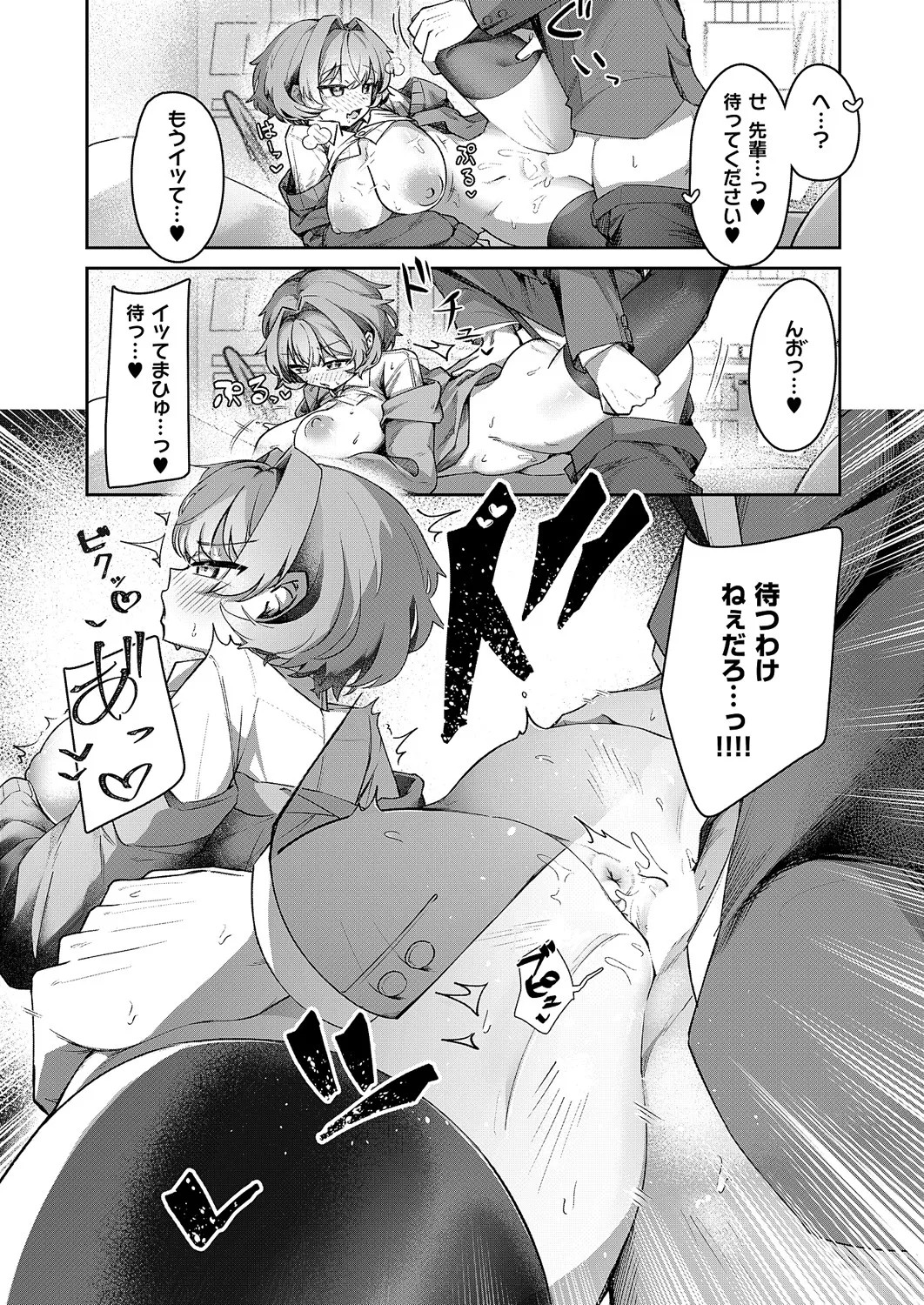 Page 258