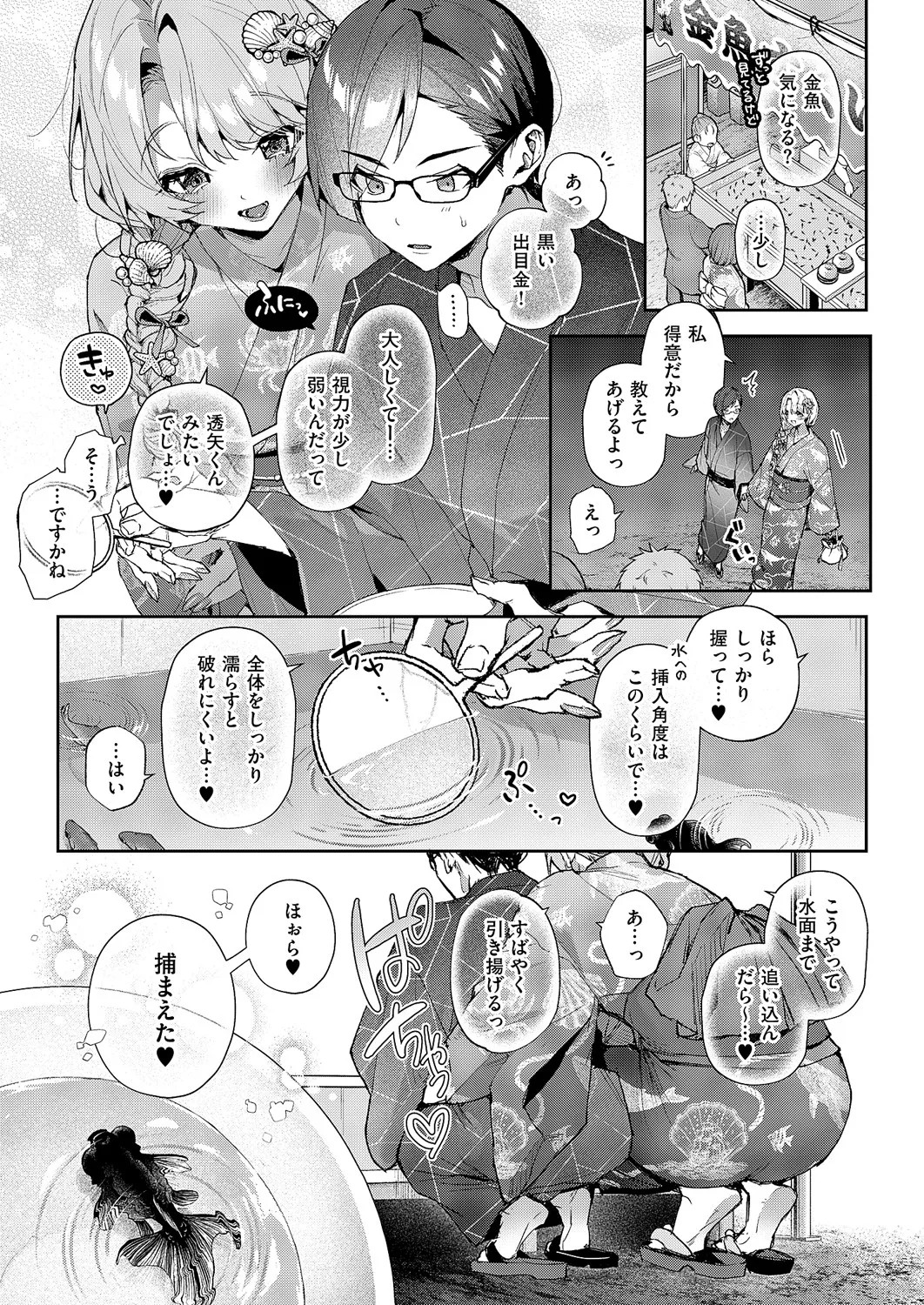 Page 266