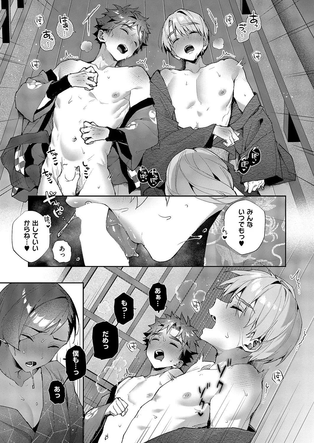 Page 274