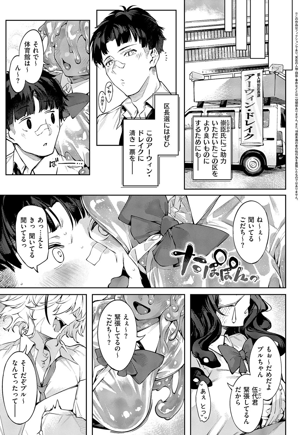 Page 294