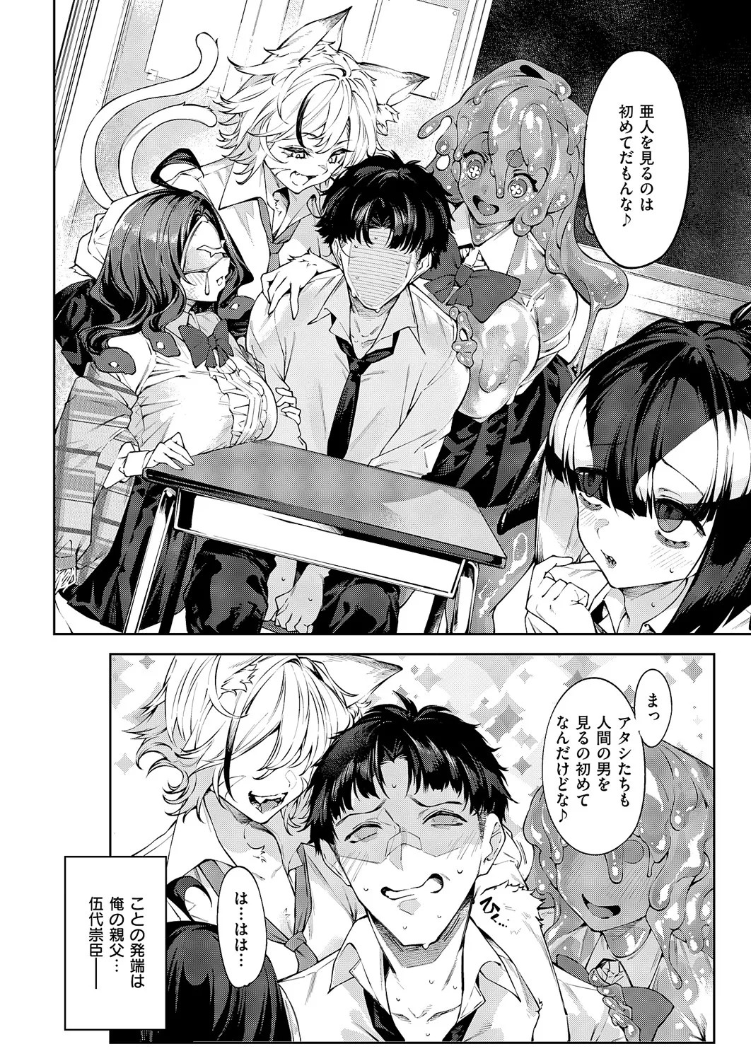 Page 295