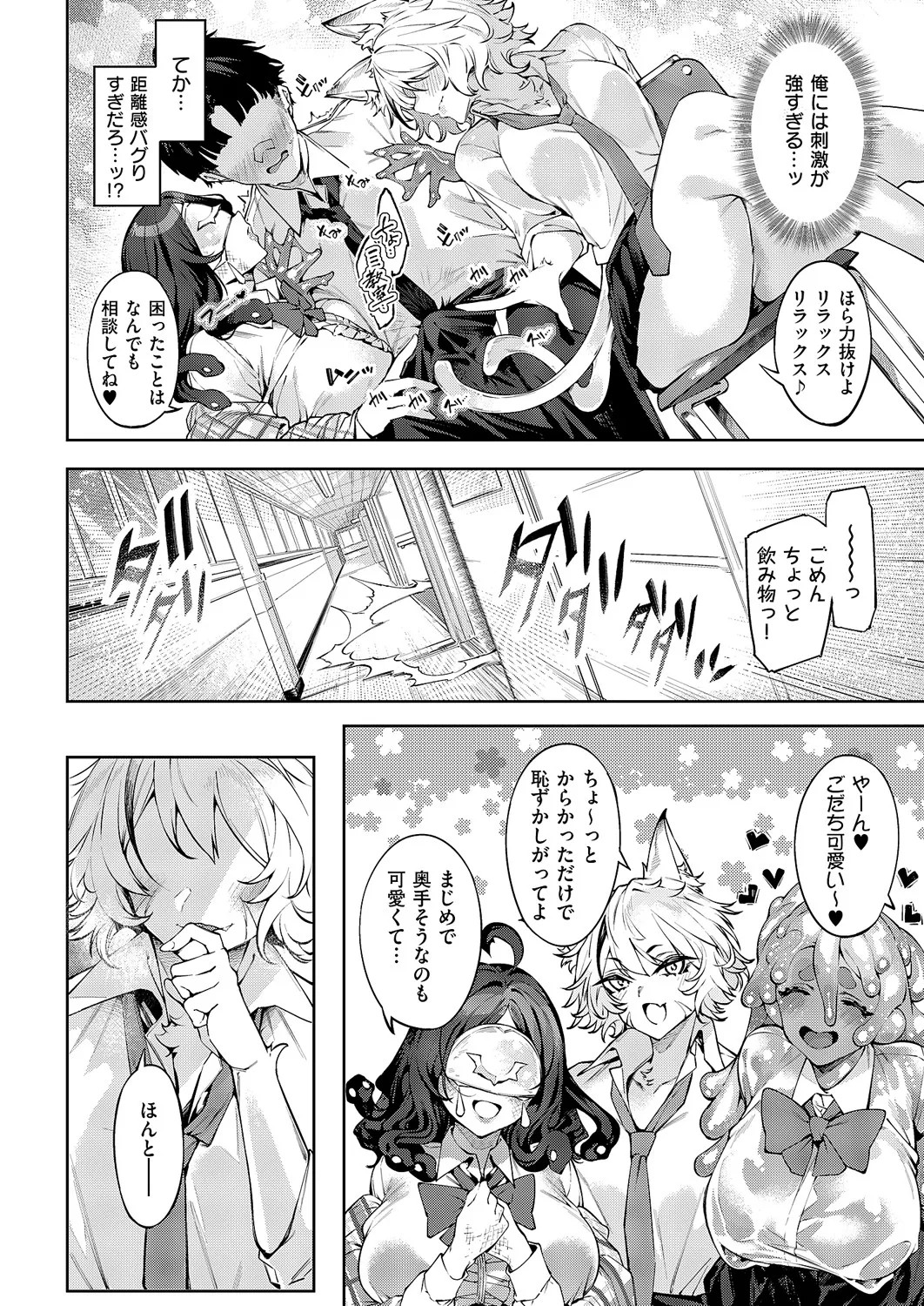 Page 297