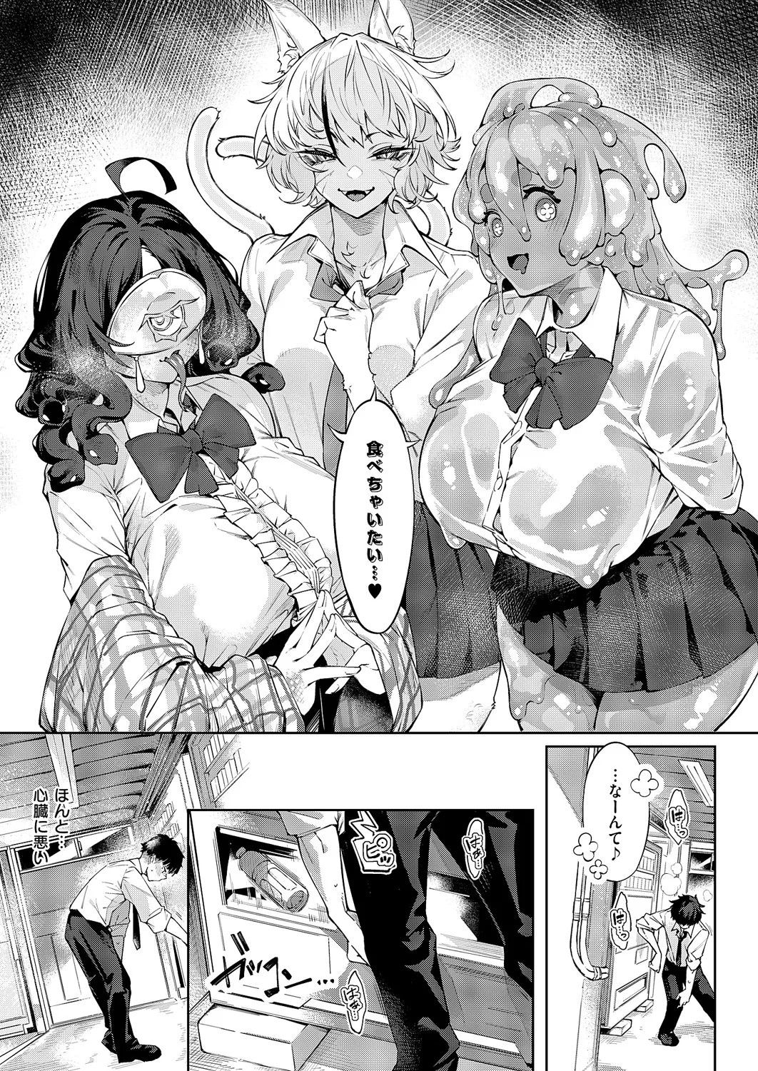 Page 298