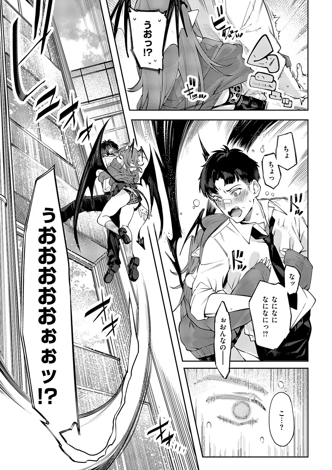 Page 300