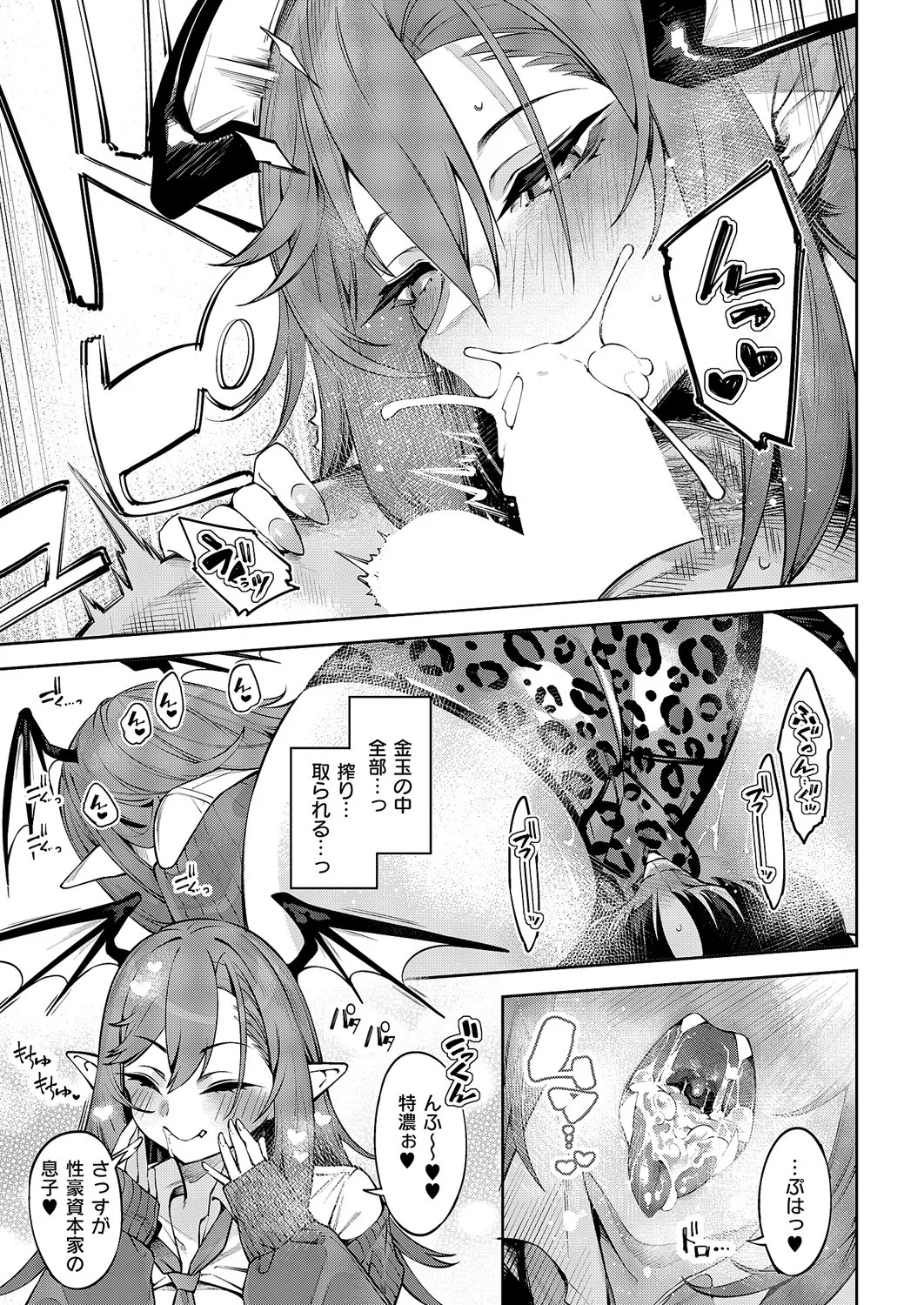 Page 304