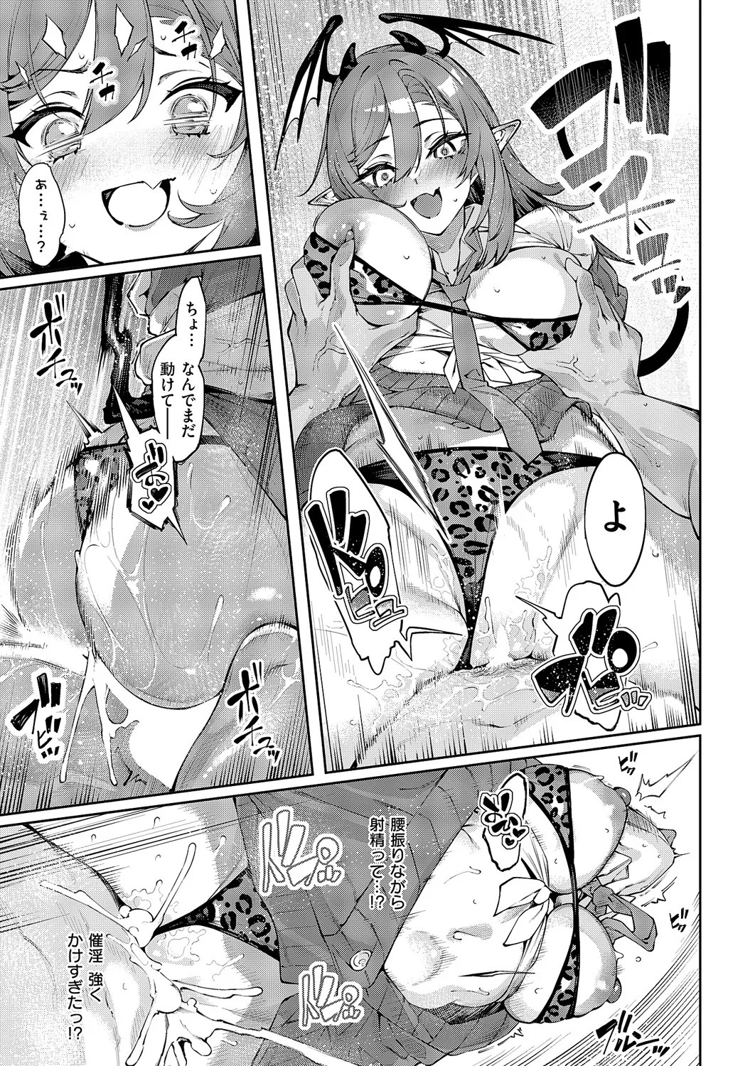 Page 310