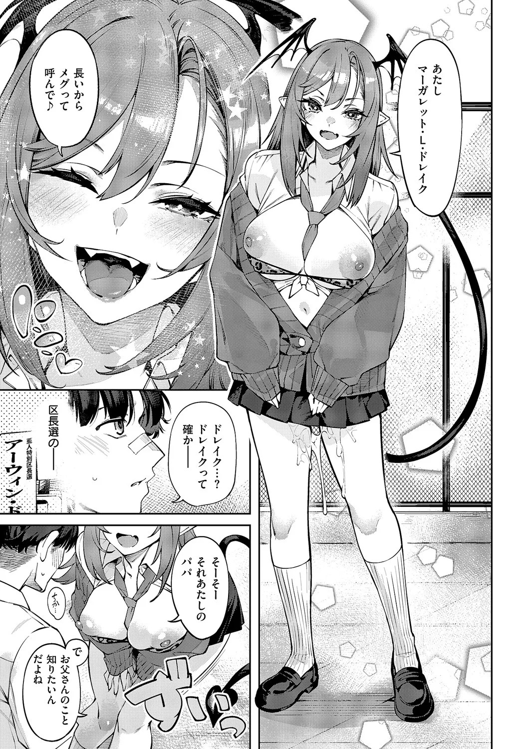 Page 314