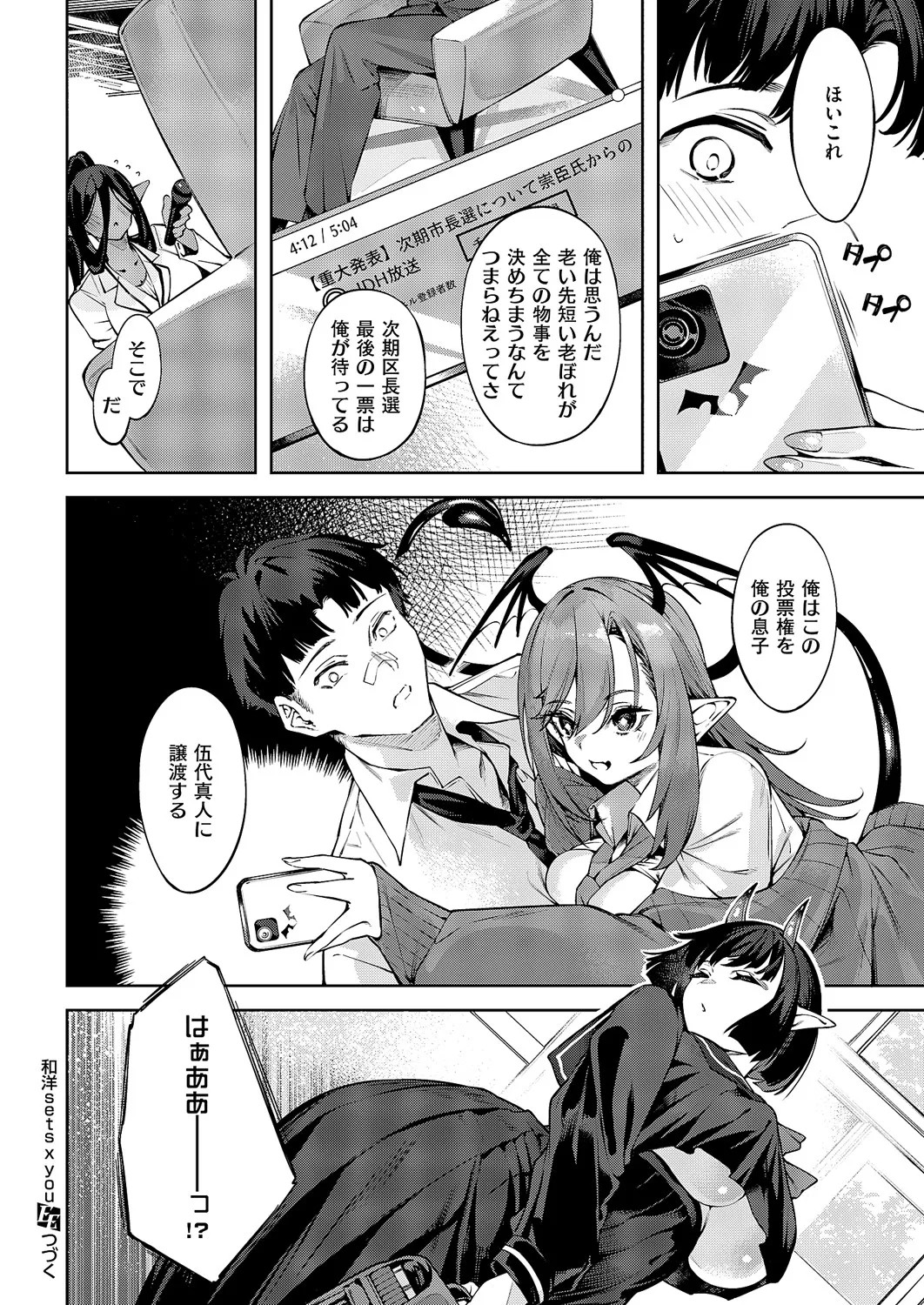 Page 315