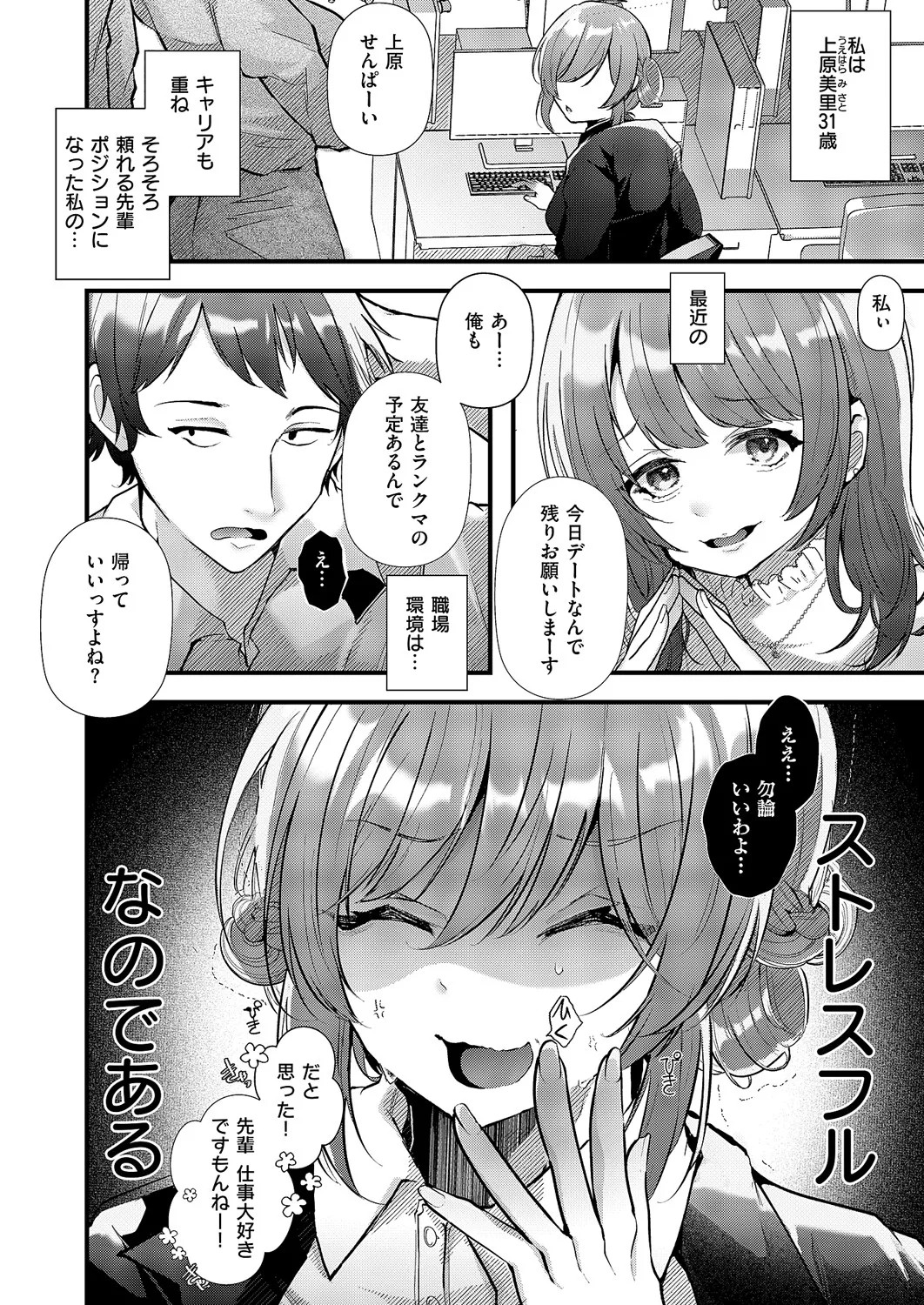 Page 319