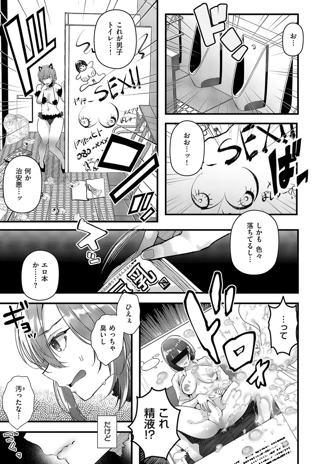 Page 324