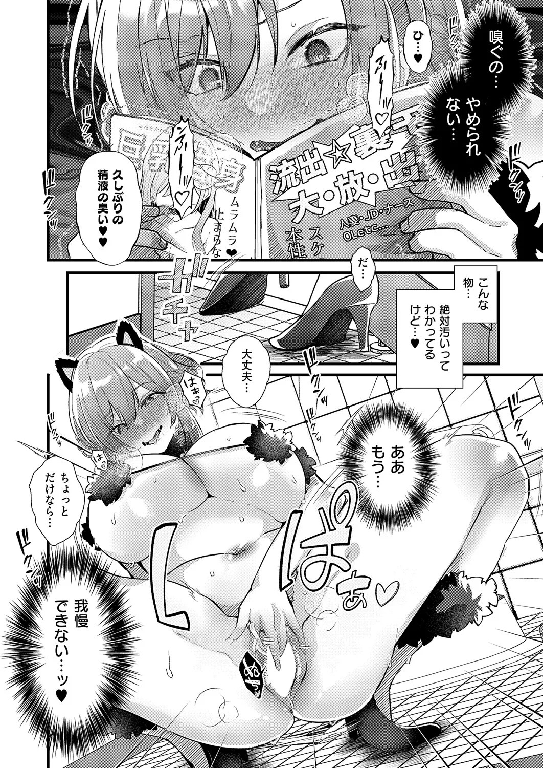 Page 325