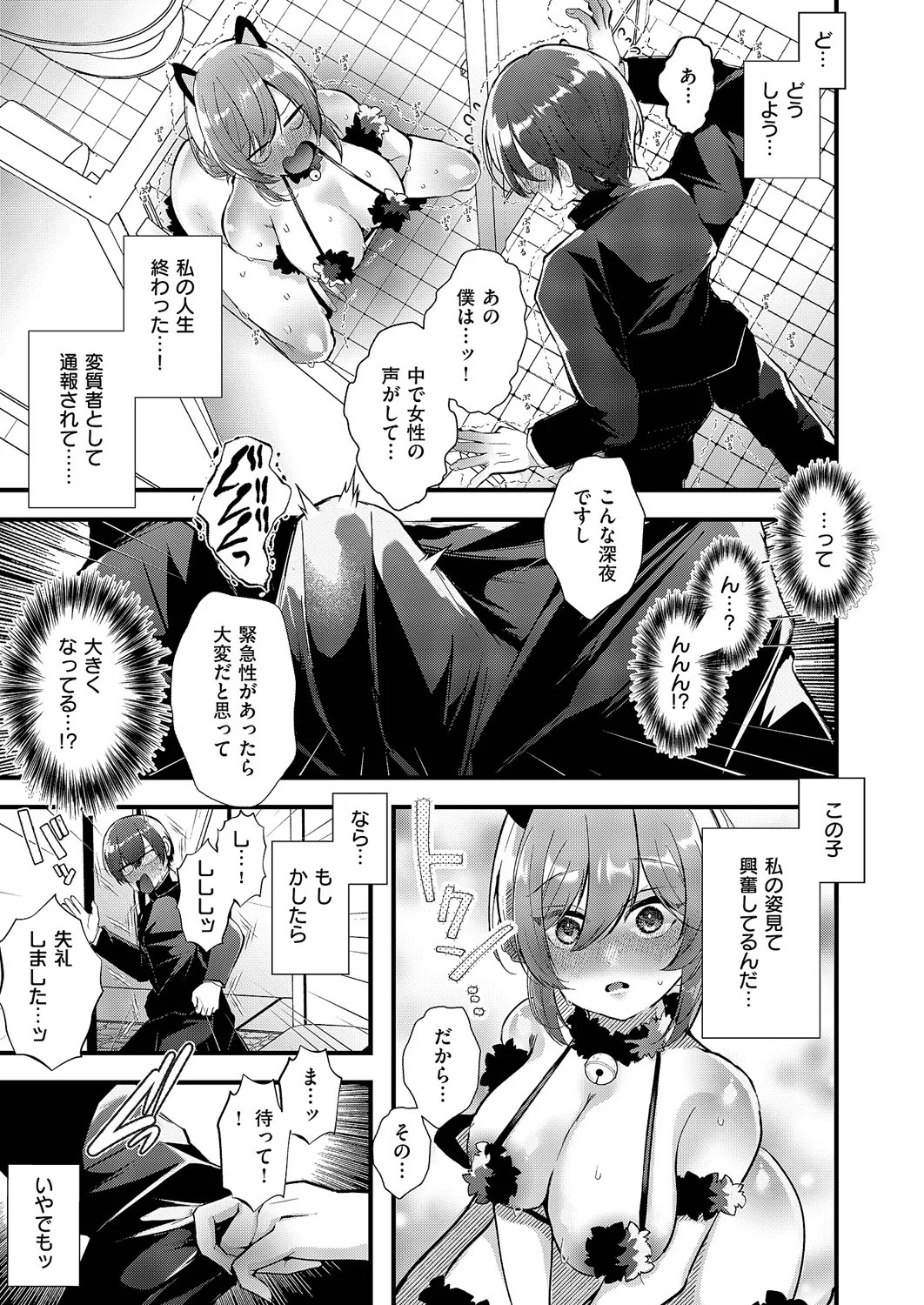 Page 328