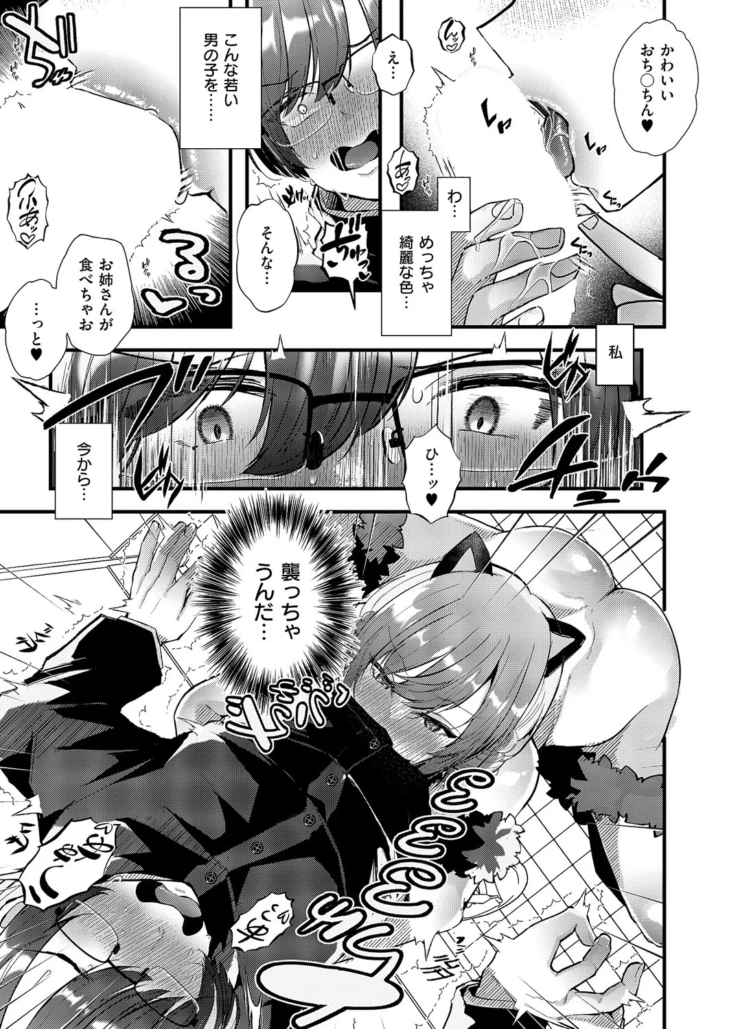 Page 330