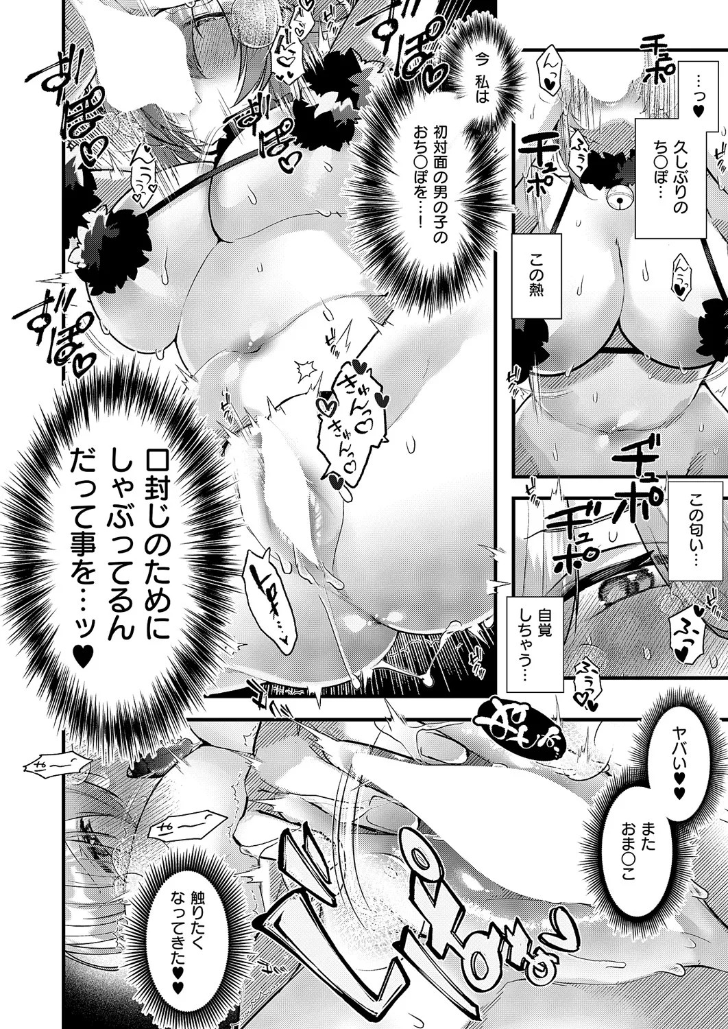 Page 331