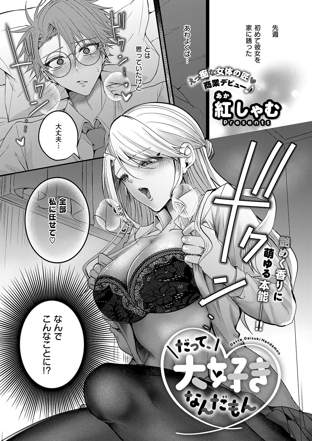 Page 344